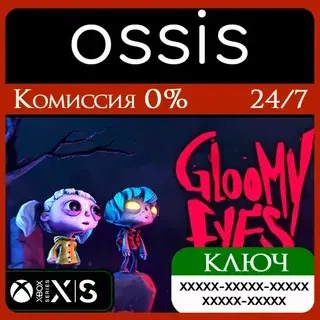 Gloomy Eyes Xbox Series X|S: Купить ключ активации онлайн
