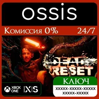 Dead Reset ключ для Xbox Series X|S, Xbox ONE, PC | Купить онлайн