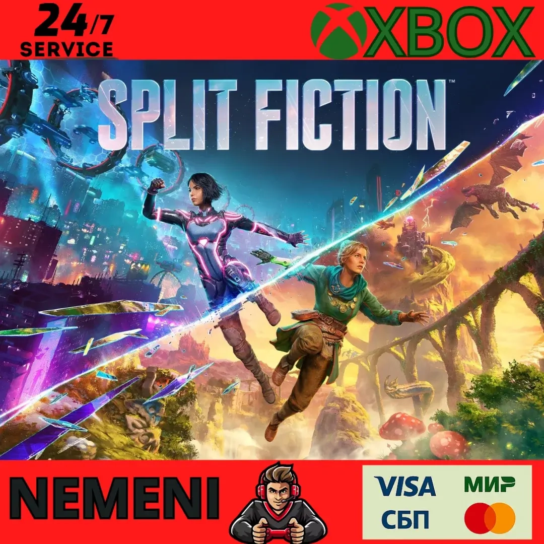 Split Fiction Xbox Series X|S: Ключ Активации | Онлайн