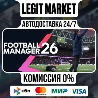 Football Manager 26 Steam АВТО / Купить игру онлайн