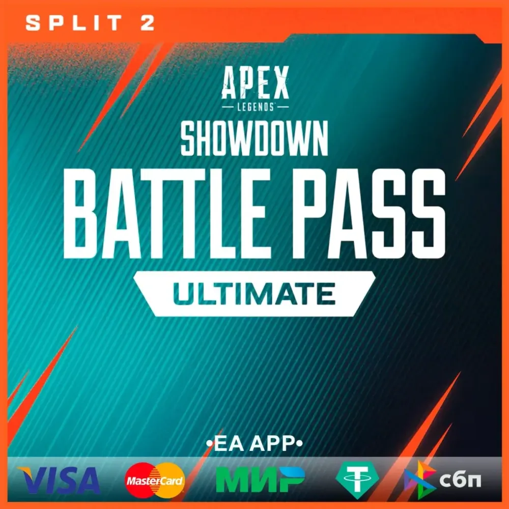 Apex Legends: Боевой пропуск «Ультра» (EA App) - Купить онлайн