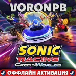 Sonic Racing CrossWorlds Deluxe Steam Аккаунт Купить Онлайн