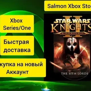 Star Wars KOTOR II для Xbox | Купить онлайн