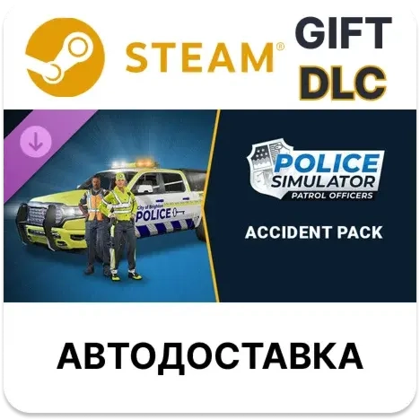 Police Simulator Accident Pack Steam | Дополнение для игры | Онлайн