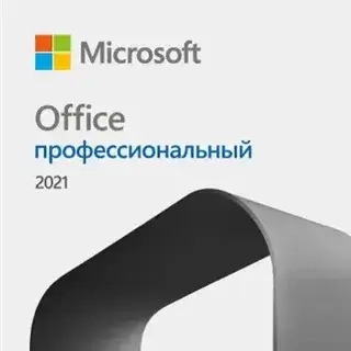 Microsoft Office 2021 Pro Plus: Активация Онлайн | ggsel