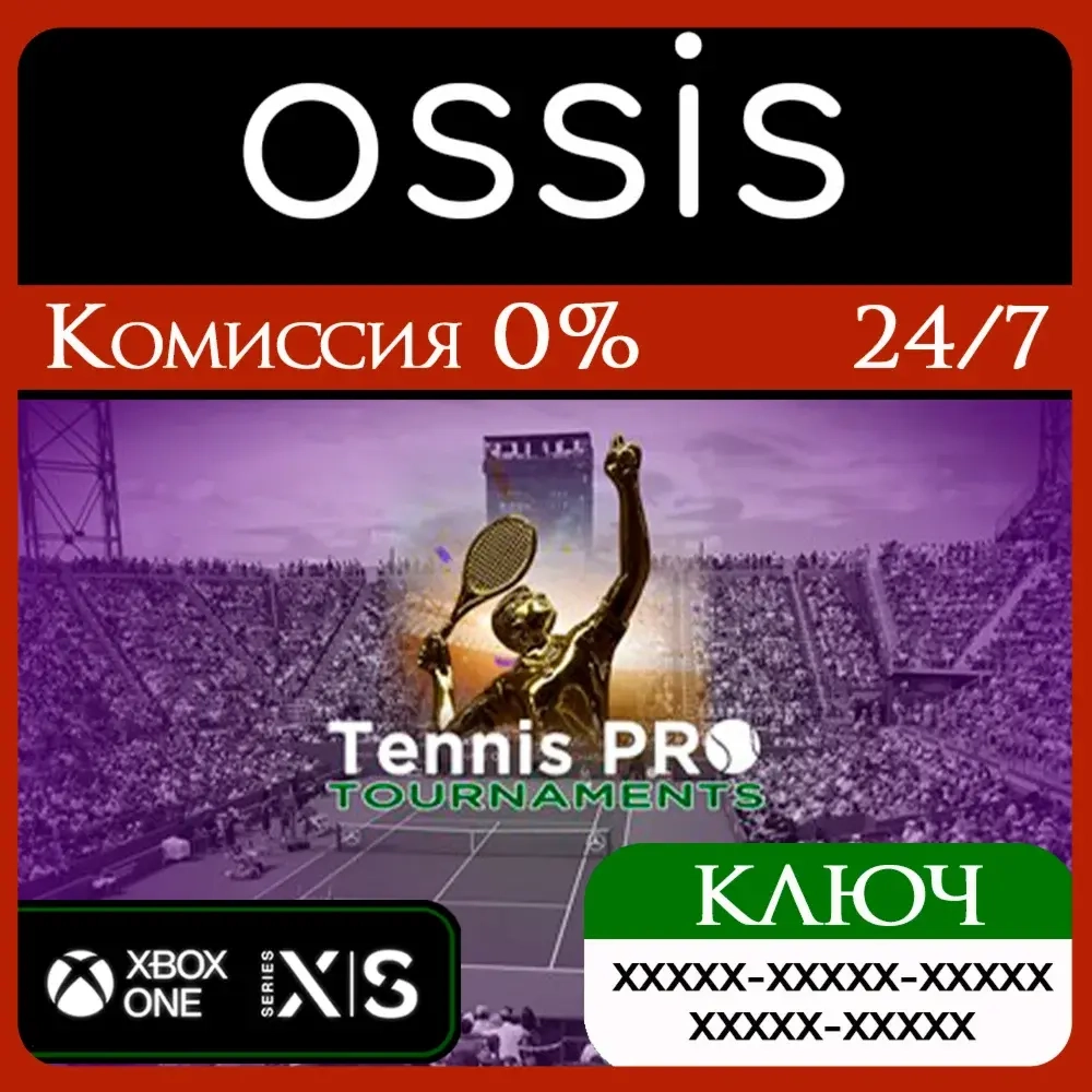 Tennis Pro Tournaments Xbox Ключ | Microsoft Store