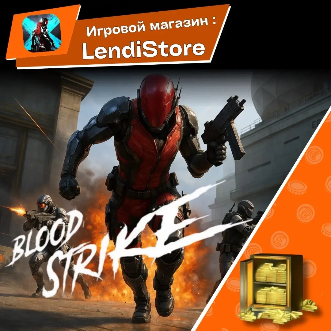 Blood Strike золото и пропуски по ID, любой регион
