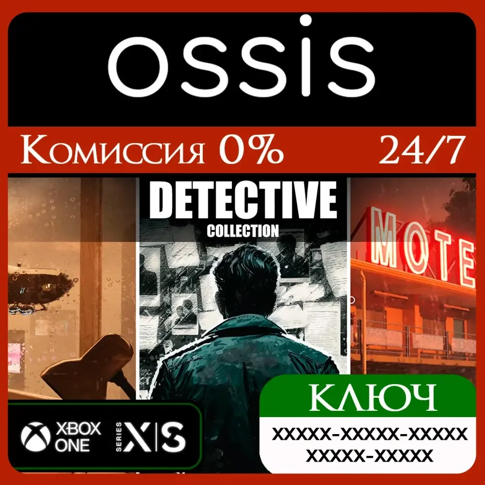 DETECTIVE - Collection ключ Xbox Series X|S, ONE | Microsoft Store
