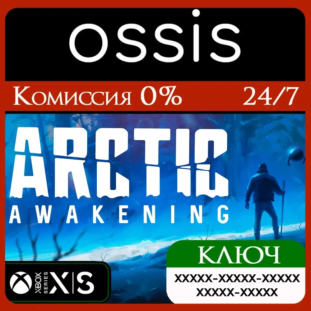 Arctic Awakening Xbox Series X|S: Ключ активации купить онлайн