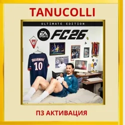 FC 26 Ultimate (FIFA 26) PS4/RU П3 Активация Турци...