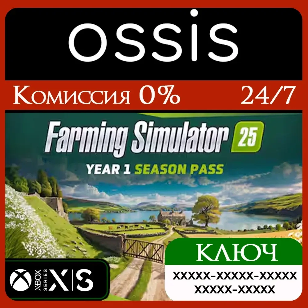 Farming Simulator 25: Year 1 Season Pass Xbox Series X|S