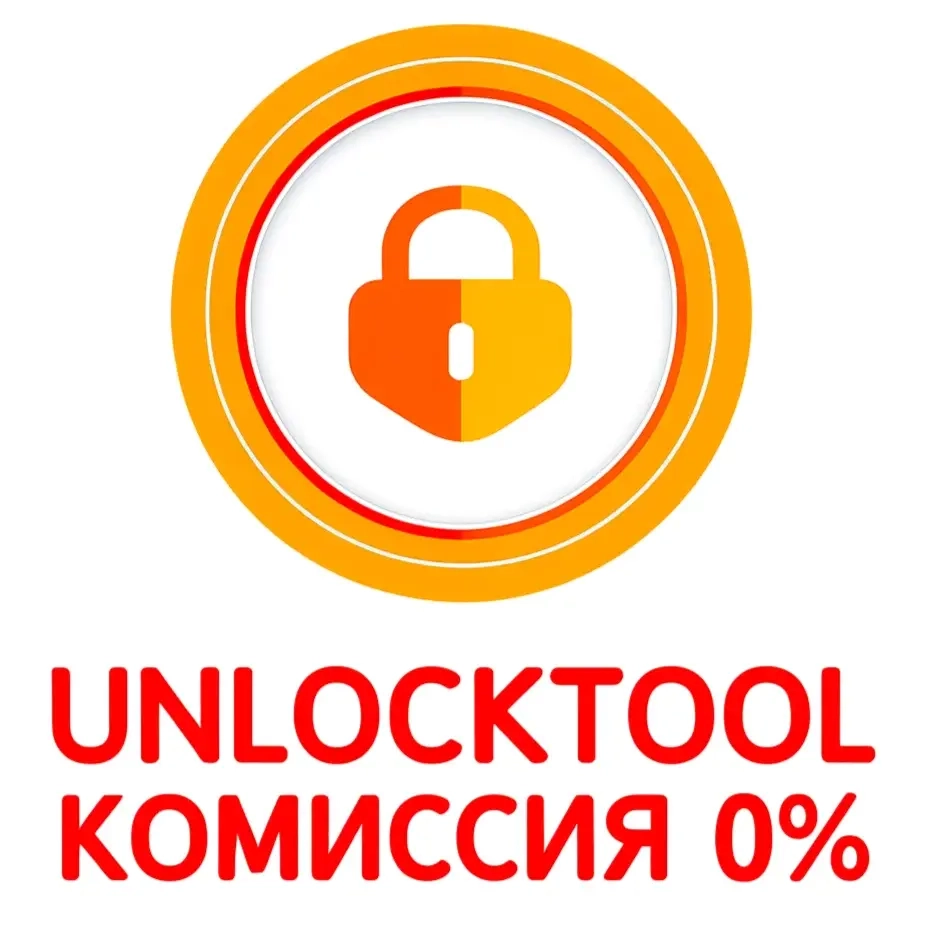 UnlockTool: аренда аккаунта для разблокировки телефонов онлайн