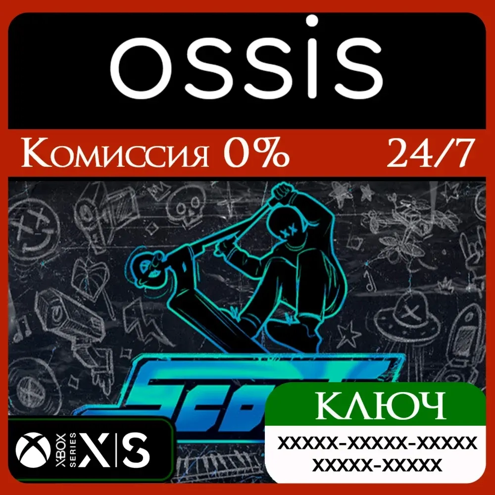 ScootX Xbox Series X|S: Ключ Активации Онлайн