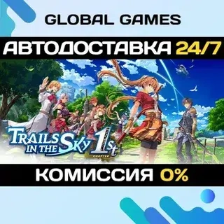 Trails in the Sky 1st Chapter STEAM GIFT АВТО - Купить онлайн
