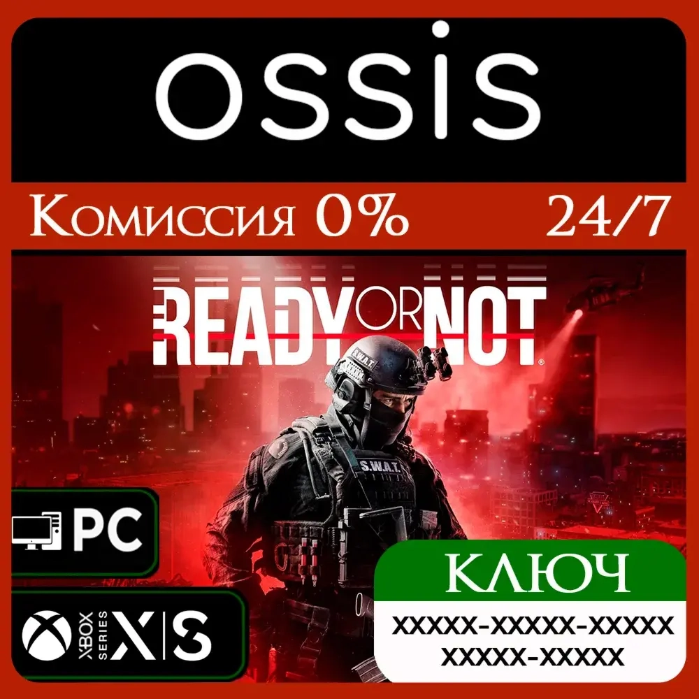 Ready or Not Xbox Series X|S Ключ | Microsoft Store