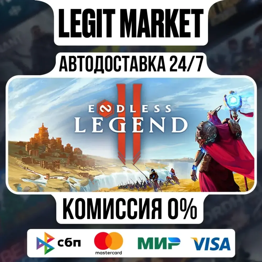 ENDLESS Legend 2 Steam АВТО / Купить игру онлайн