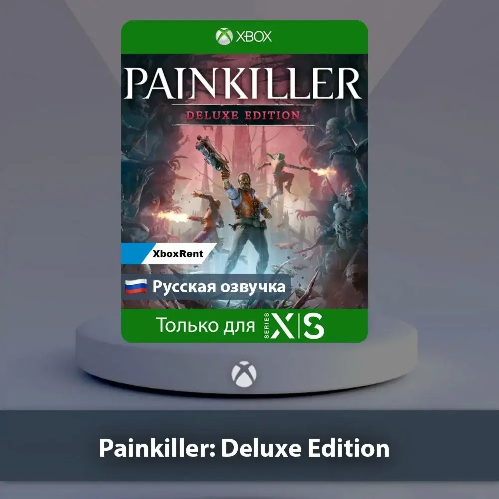 Painkiller Deluxe Edition Xbox | Купить игру онлайн