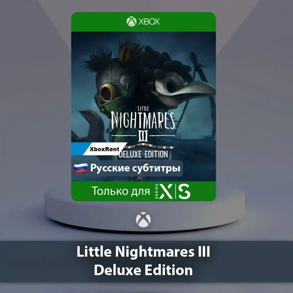 Little Nightmares 3 Deluxe Xbox | Онлайн | Microsoft Store