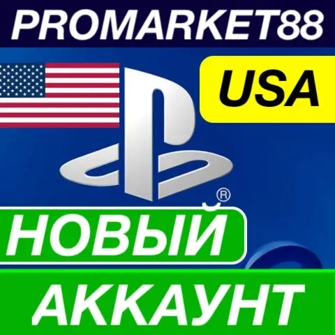 Новый PSN Аккаунт США + Почта | PlayStation USA