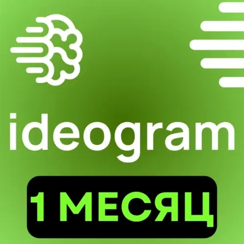 Ideogram AI Plus | Личный аккаунт | 1 месяц | Аккаунты