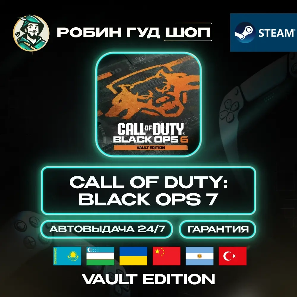 Call of Duty: Black Ops 7 Vault Edition - Steam Gi...