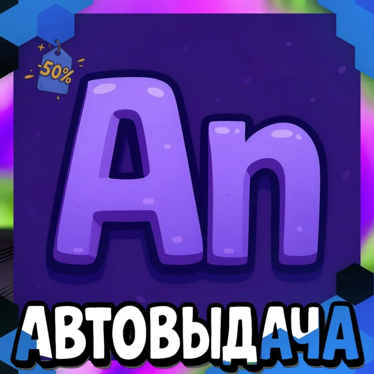 Adobe Animate 1 Месяц | Купить Онлайн | Инвайт