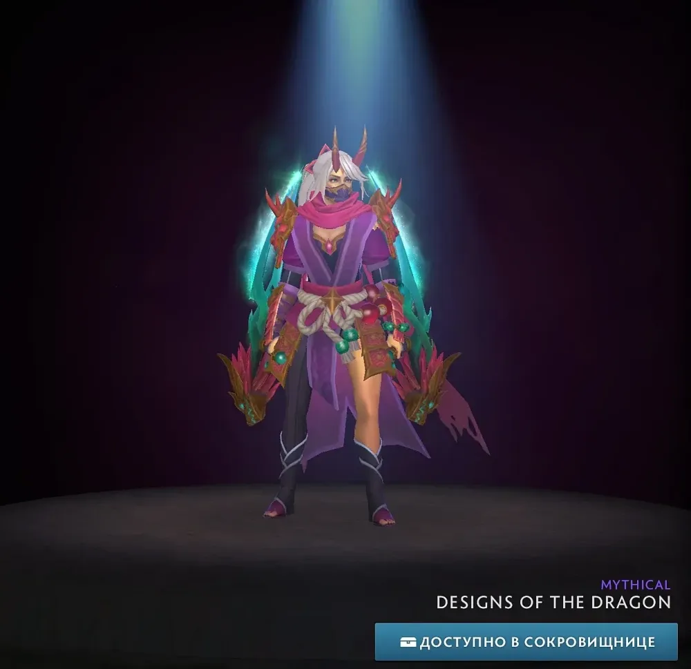 Сет "Desings of the Dragon" Anti-Mage - Подарок Steam (30 дней)