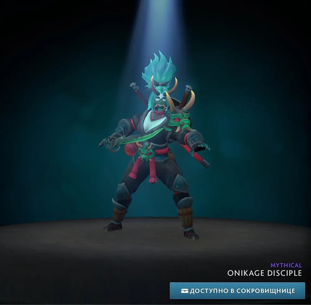 Сет Onikage Disciple Winter 2024 Heroes Steam - Подарок онлайн