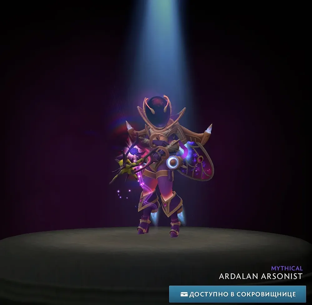 Сет Ardalan Arsonist (Dark Willow) - Отправка подарком Steam