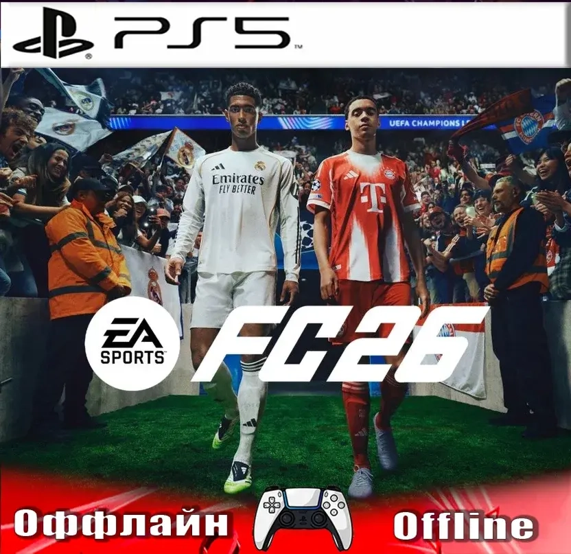 EA SPORTS FC 26 (PS5/RUS) Оффлайн Активация - Купить Онлайн