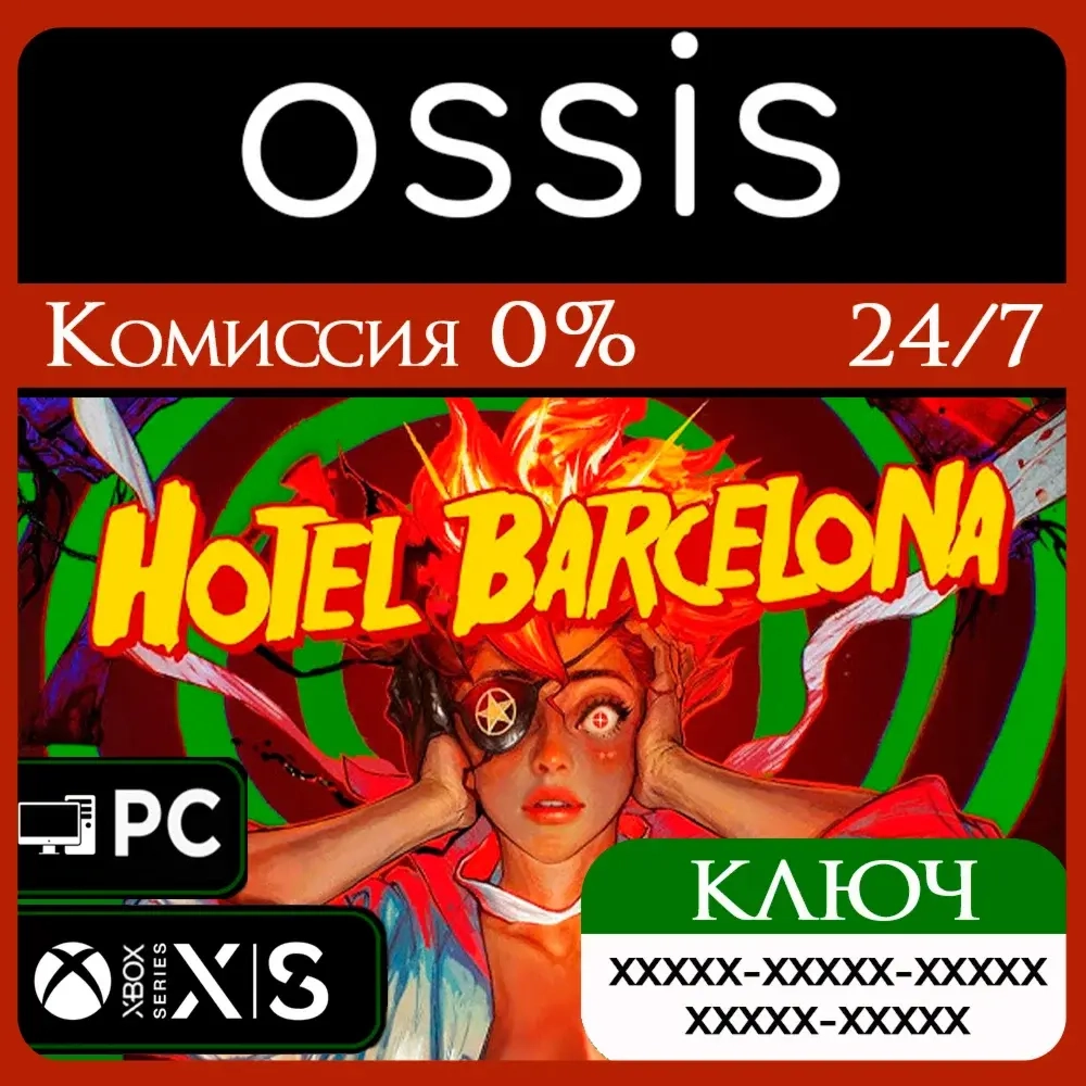 HOTEL BARCELONA Xbox Series X|S | Microsoft Store Ключ