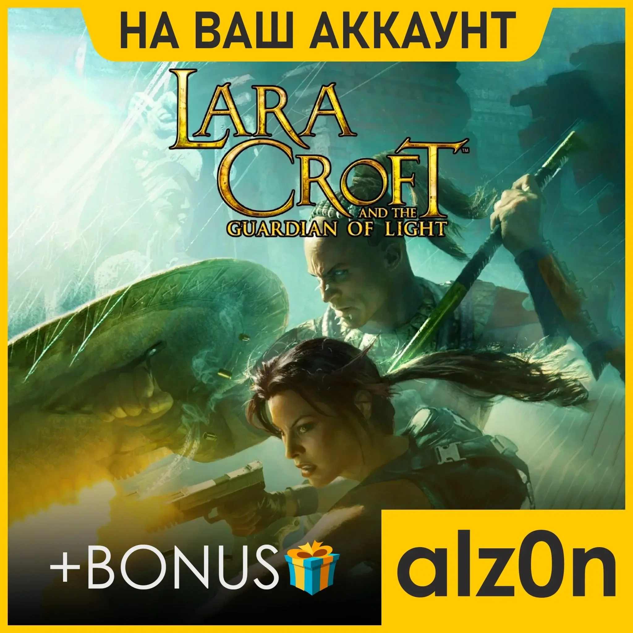 Lara Croft + 450 игр ПК | Аккаунт Microsoft | Онлайн