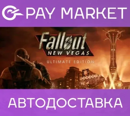 Fallout New Vegas Ultimate | Steam ключ Россия+СНГ