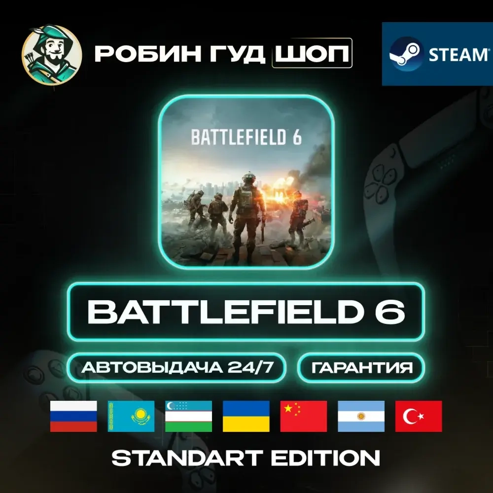 BATTLEFIELD 6 Standard Edition Steam Gift
