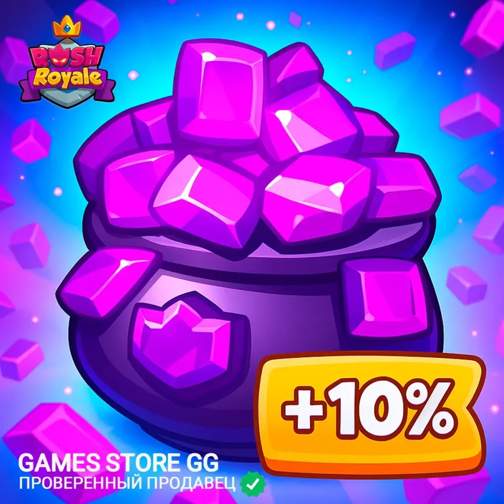 Rush Royale Кристаллы по ID – Быстро и безопасно