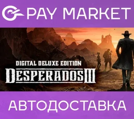 Desperados III Digital Deluxe Edition | Steam ключ RU+СНГ