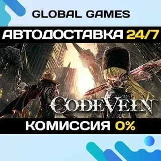 CODE VEIN Deluxe Edition Steam Ключ РФ+СНГ