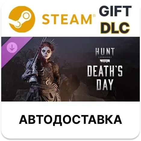 Hunt Showdown DLC 1896 - Death's Day Steam (РУ)