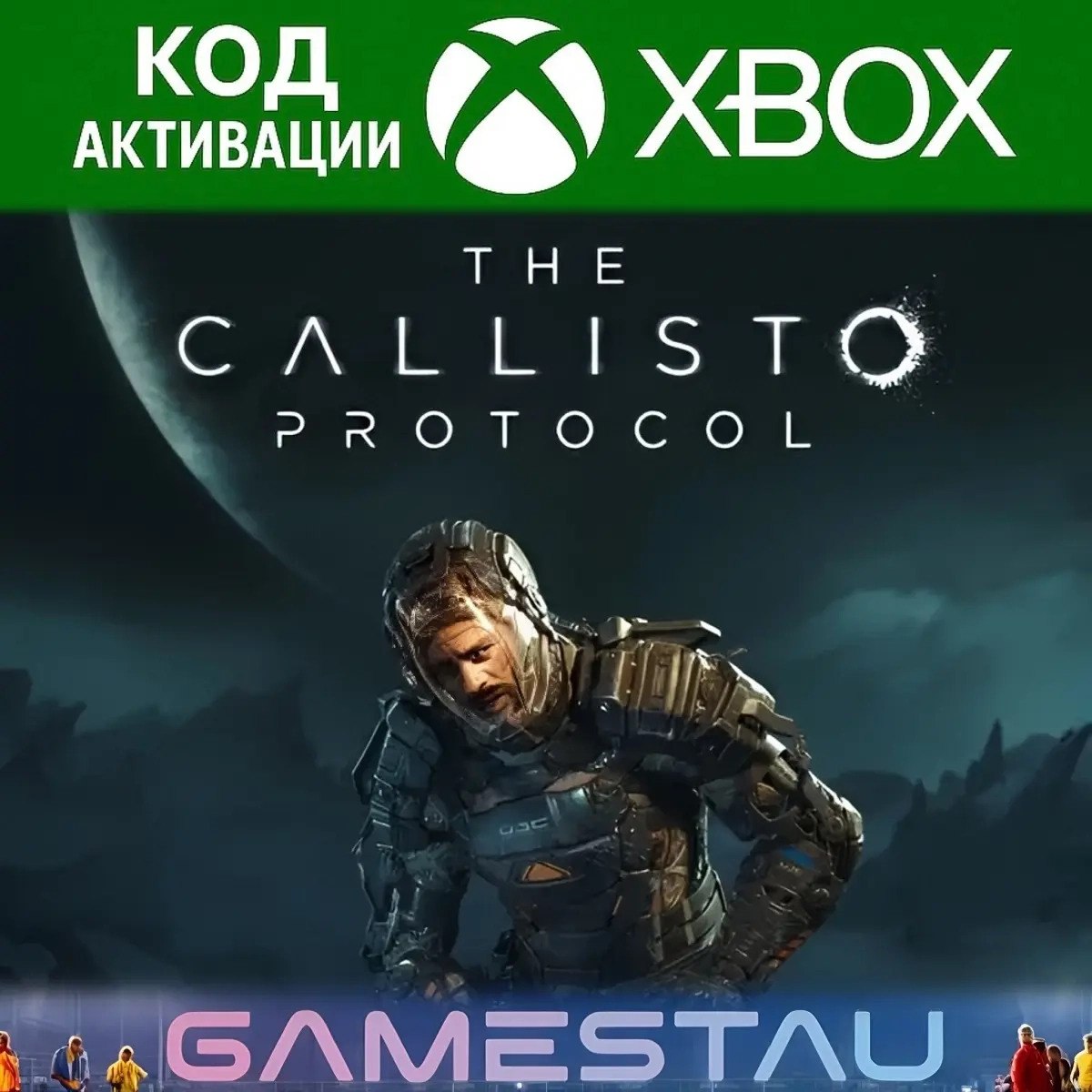 The Callisto Protocol | Xbox Series X|S | Ключ