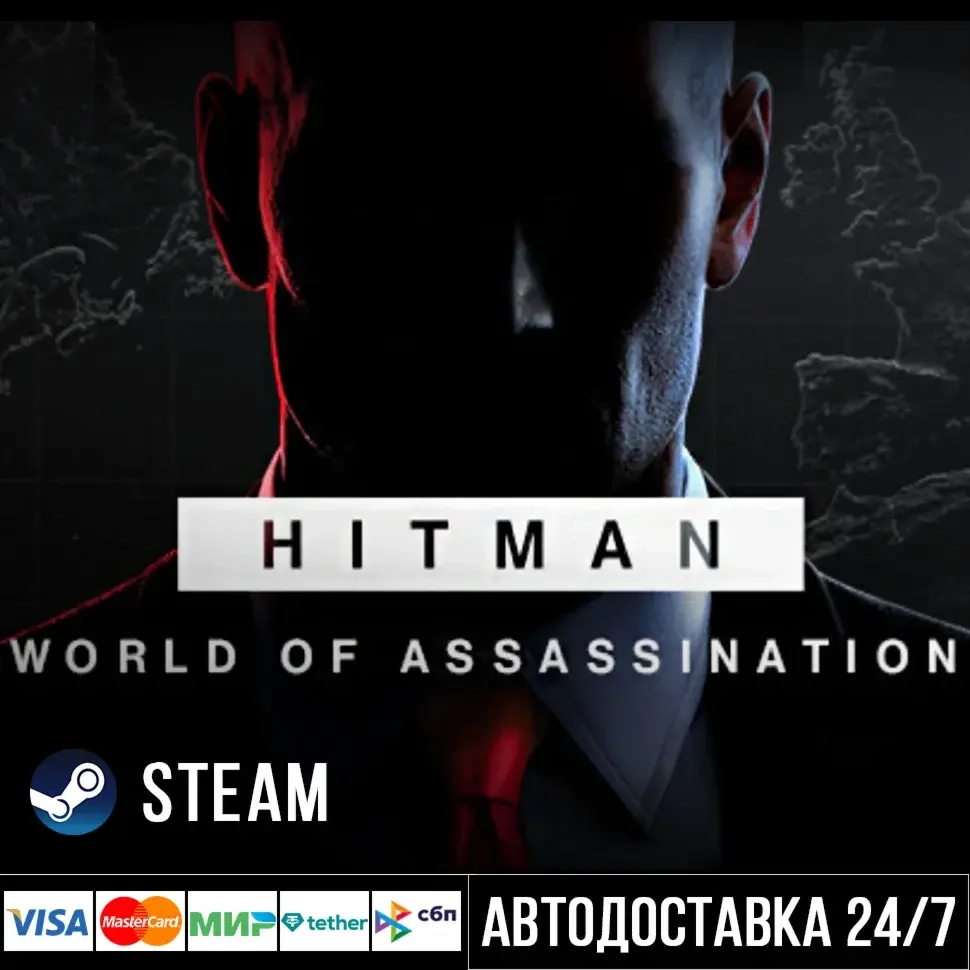 HITMAN World of Assassination Part One Edition Steam Gift