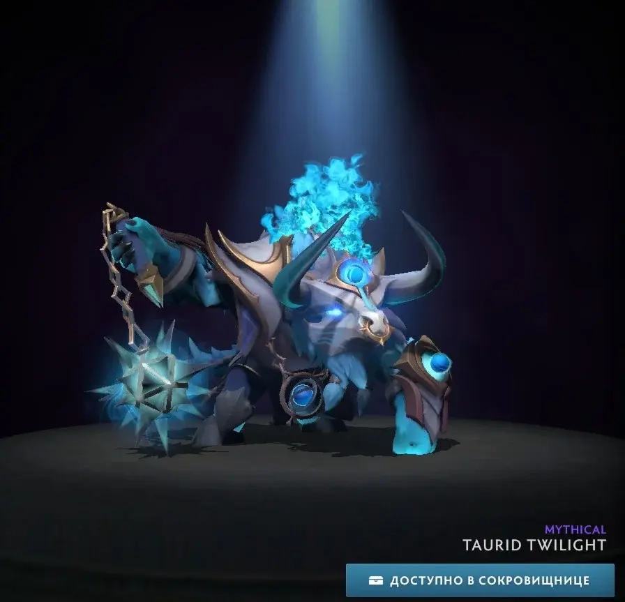 Taurid Twilight Hoard 2025 – Steam подарок онлайн