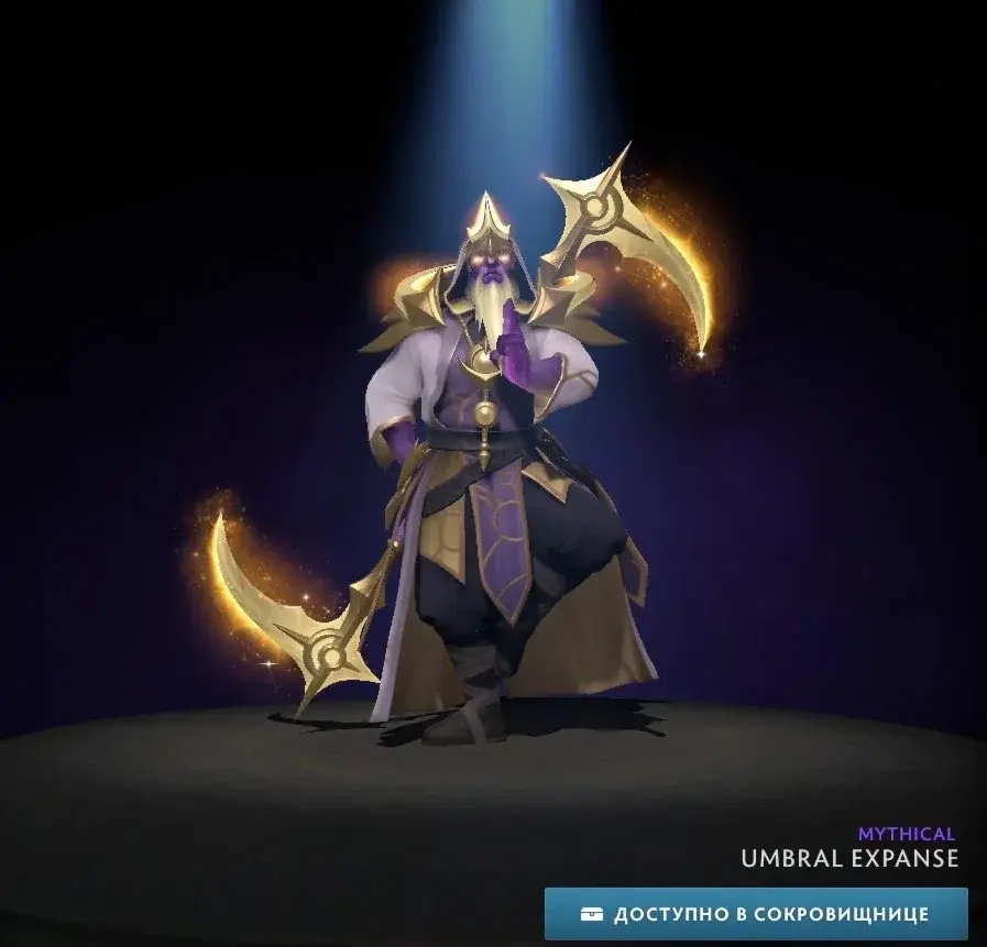 Umbral Expanse – Cosmic Heroes’ Hoard 2025 | Подарок в Steam (30 дней)