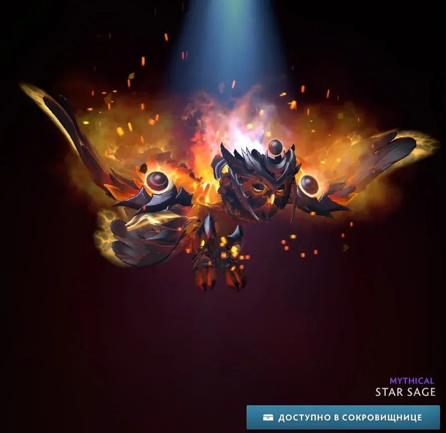 Star Sage Cosmic Heroes’ Hoard 2025: Быстрая онлайн доставка