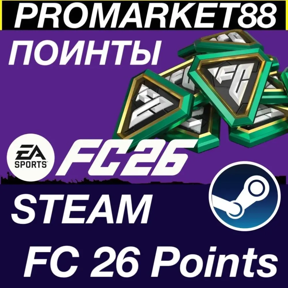 EA SPORTS FC 26 Points Steam GLOBAL - Купить Онлай...