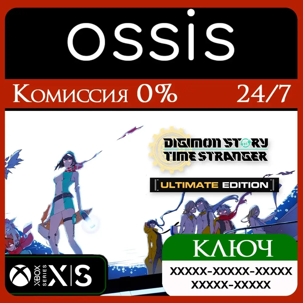 Digimon Story Complete Xbox Ключ Ultimate Edition