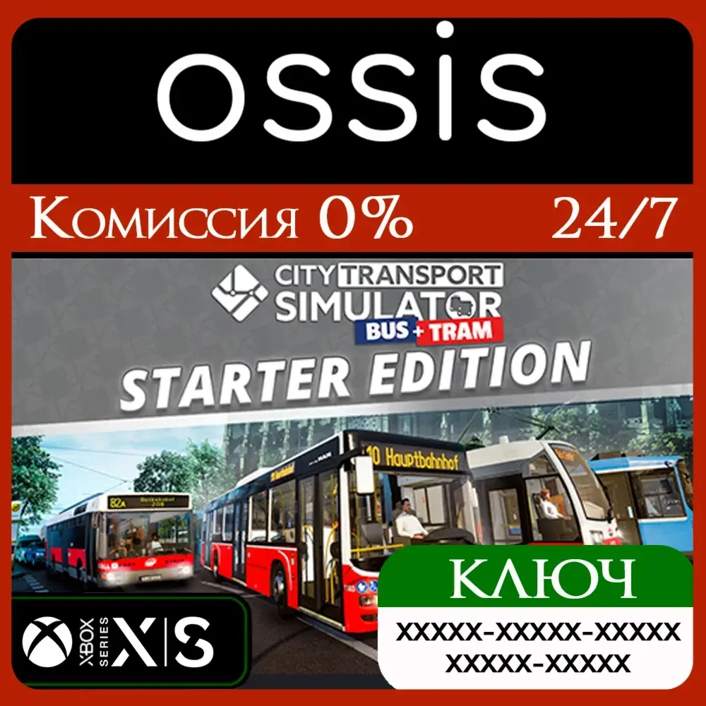City Transport Simulator Bus Tram Xbox Ключ Купить Онлайн