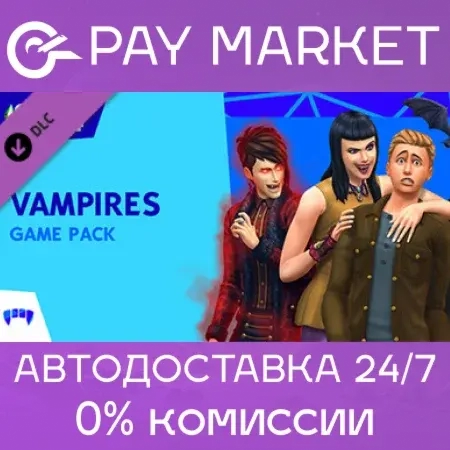 The Sims 4 Вампиры: Ключ EA App (Global) - Купить