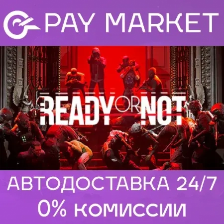 Ready or Not | Ключ Steam Россия+СНГ