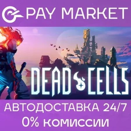 Dead Cells Steam ключ Россия+СНГ | Купить онлайн