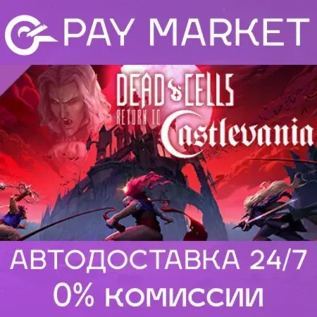 Dead Cells: Return to Castlevania Steam ключ RU+СНГ